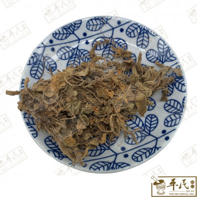 [HWS11] 旺时茶.[12-6-11].草药.Wang Shi Cha; HWS11