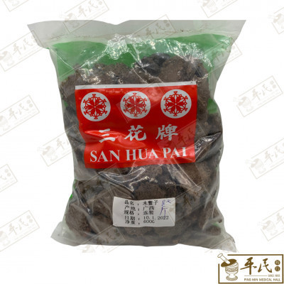 木别子.[01-6-03].草药.Mu Bie Zi; HMB11