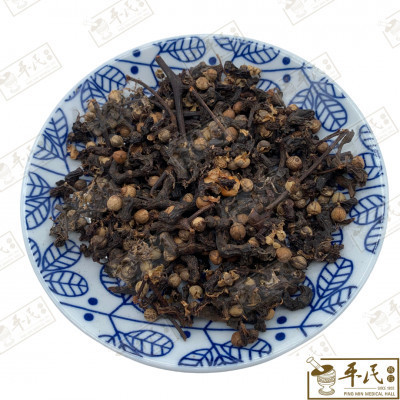 [HJZ12] 枳具子.[11-5-04].草药.Zhi Ju Zi; HJZ12