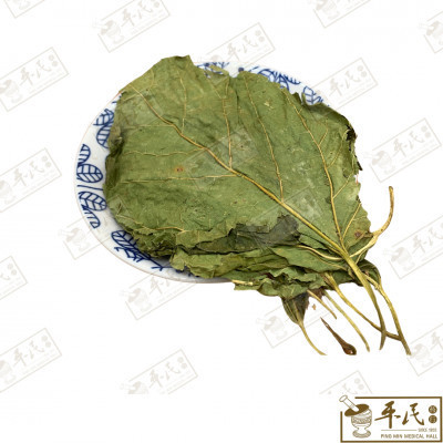 [HSY11] 桑叶.[11-2-01].[A1504]草药.Sang Ye; HSY11