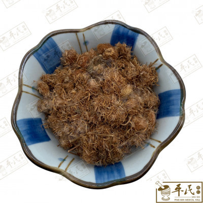 漳福花.[11-4-08].草药.Zhang Fu Hua; HZF11