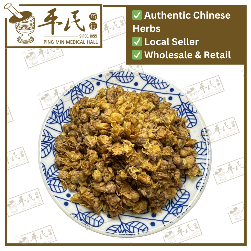 红茜根.[09-3-02].[A1503]草药.Hong Xi Gen;HQC HHX12