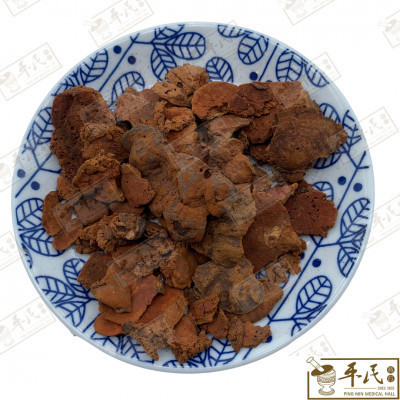 [HHC11] 红茨菇.[11-5-09].草药.Hong Ci Gu; HHC11