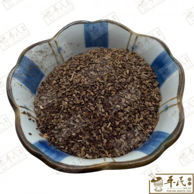 [HCW15] 茺蔚子.[03-1-14].草药.冲未子 Chong Mo Zi; HCW15