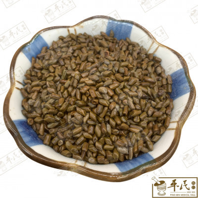 [HCJ12] 草决明.[03-4-06].[A1401.3]草药.决明子.Cao Jue Ming;HJM  HCJ12
