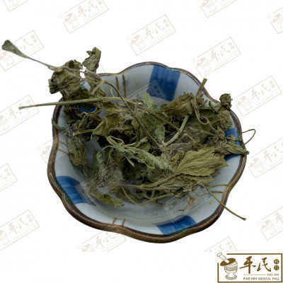 [HBH15] 薄荷叶.[02-4-07].[A1504][A1505]草药.Bo He; HBH15