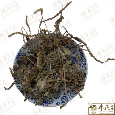 [HCQ21] 车前草.[11-1-05].[A1504]草药.Che Qian Cao; HCQ21