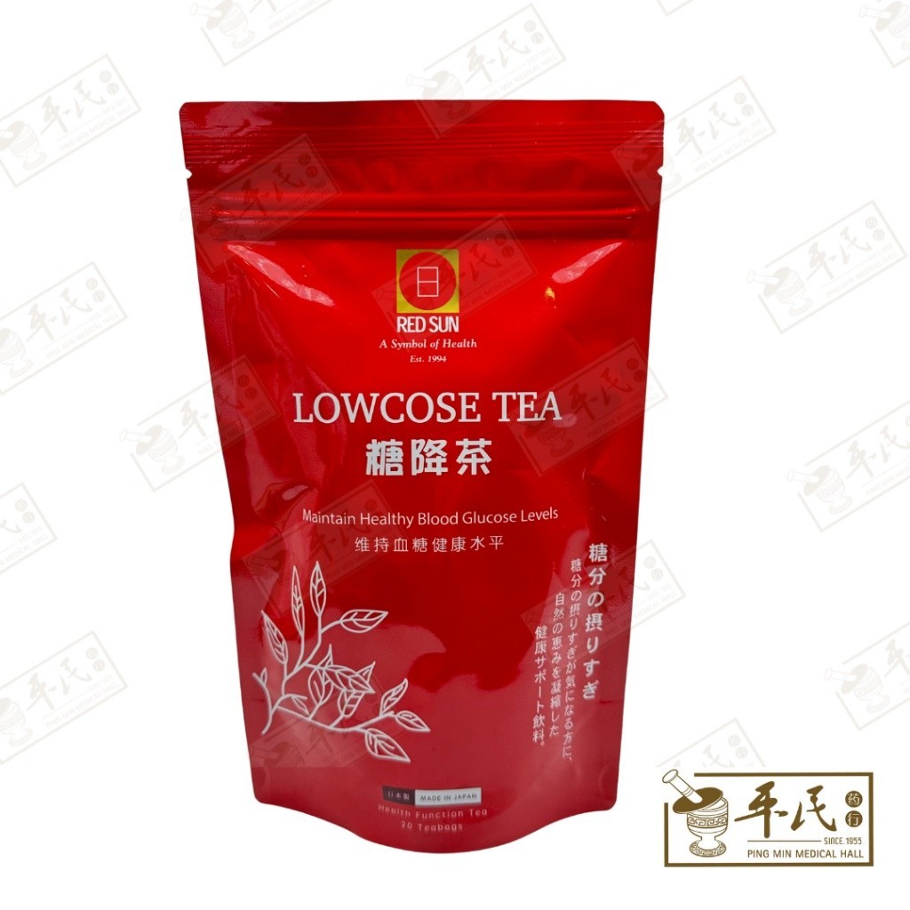 [CTJ25] 糖降茶.LOWCOSE TEA.RED SUN. CTJ25